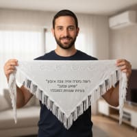 תמונה 4