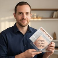 תמונה 5
