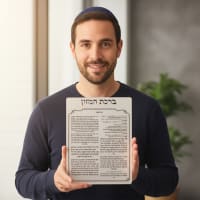 תמונה 5