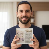 תמונה 5