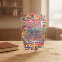 תמונה 1