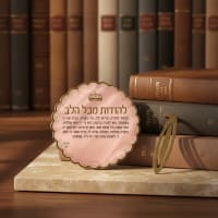 תמונה 1
