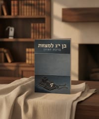 תמונה 1