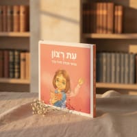 תמונה 1