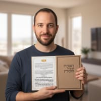 תמונה 5