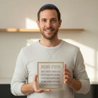 תמונה 4
