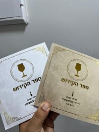 תמונה 1