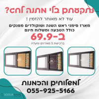 תמונה 3