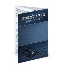 תמונה 2