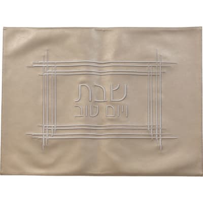 כיסוי חלה דמוי עור שמפניה רקמה 61X45 ס"מ