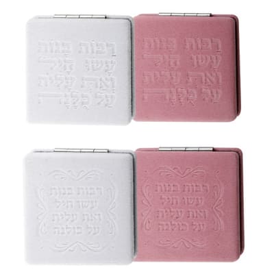 סטנד 12 יח מראה "רבות בנות" 7.5 ס"מ