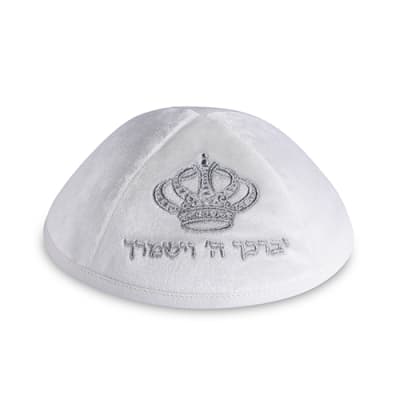 כיפה קטיפה "ארט-מן" עם ריקמה יברכך גודל 4 - לבן