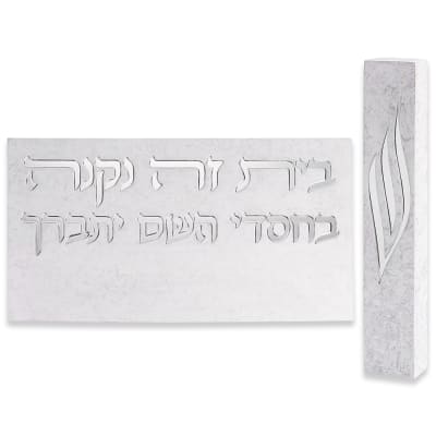 סט שלט לכניסה + מזוזה מפולימר בטון בהיר 15 סמ