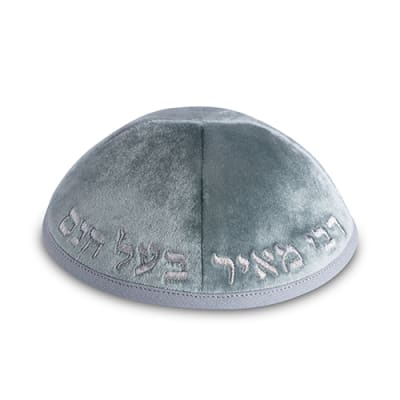 כיפה ארטמן קטיפה ירוק בהיר רקמה רבי מאיר בעל הנס גודל 3