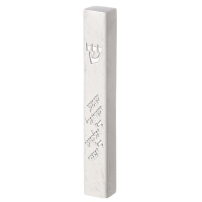 מזוזה "פולימר בטון" שמע ישראל 12 ס"מ