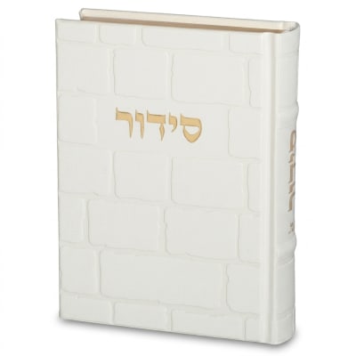 סידור "כתר התפילה" כריכה מהודרת דמוי עור 17.5x12 ס"מ
