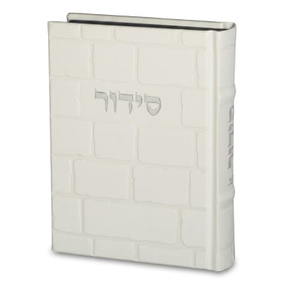 סידור "כתר התפילה" כריכה מהודרת דמוי עור 17.5x12 ס"מ