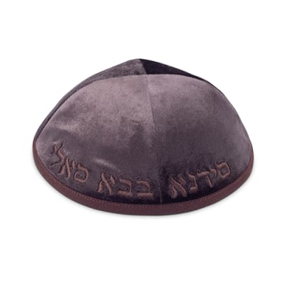 כיפה קטיפה "ארט-מן" עם ריקמה בבא סאלי גודל 3 - חום כהה