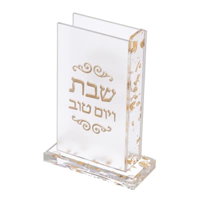 מחזיק גפרורים מאקריליק עם אותיות בולטות גליטר זהב 13X9.5 ס"מ