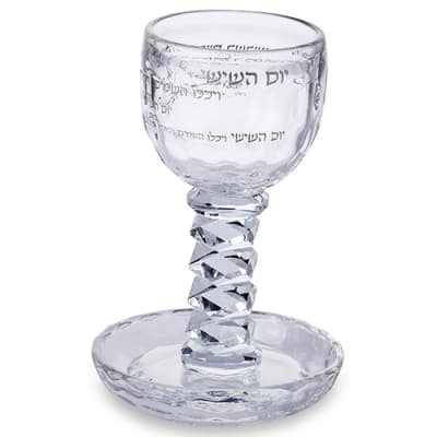גביע קריסטל מהודר "יום השישי" 16 ס"מ תכולה 100 מ"ל