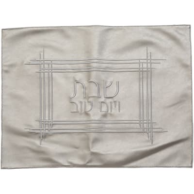 כיסוי חלה דמוי עור לבן רקמה 61X45 ס"מ