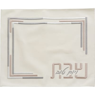 כיסוי חלה מהודר דמוי עור לבן עם רקמה 45X55 ס"מ