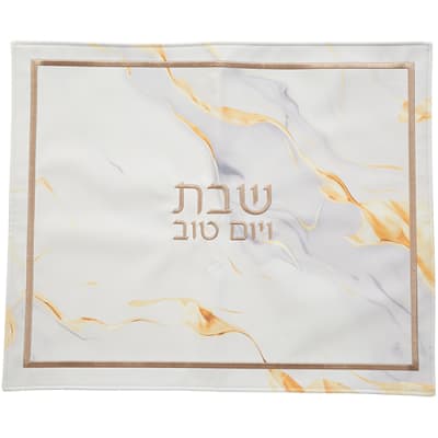כיסוי חלה מהודר דמוי עור עם רקמה 55X45 ס"מ