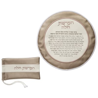 סט הפרשת חלה דמוי עור מהודר 40 ס"מ