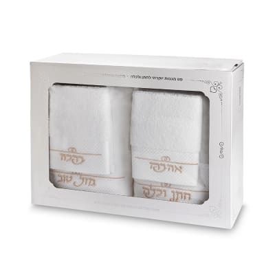סט לחתן כלה 4 חלקים לבן רקמה זהב, הסט מכיל 2 מגבות פנים, 2 מגבות גוף.