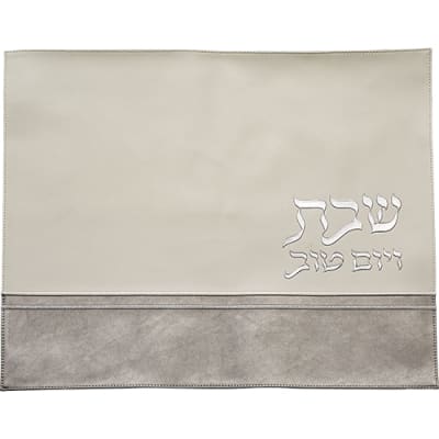 כיסוי חלה מהודר דמוי עור לבן וכסף עם הבלטות 42x52 ס"מ