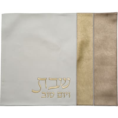 כיסוי חלה מהודר דמוי עור לבן וזהב עם הבלטות 42x52 ס"מ