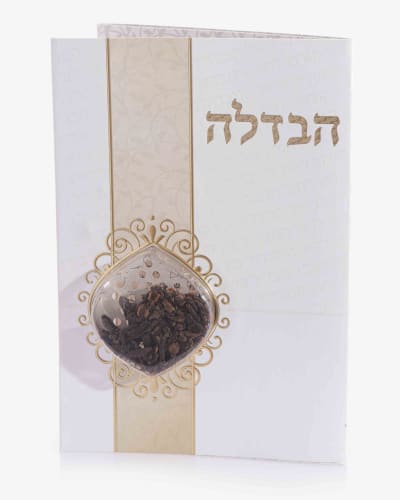 ברכון הבדלה עם בשמים דגם לואי – לבן