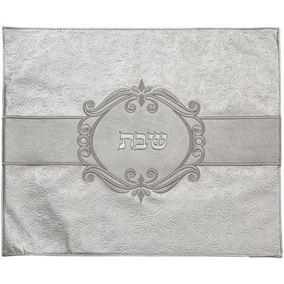 כיסוי חלה מהודר דמוי עור כסוף 45X55 ס"מ
