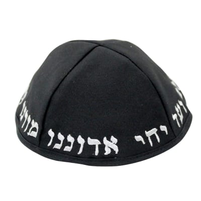 כיפה טרלין גודל 20 סמ רקמה "יחי אדוננו.."