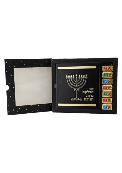 מארז סדר הדלקת נרות חנוכה ושוקולדים – שחור