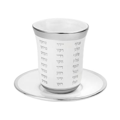 גביע קידוש מהודר מקרמיקה בלי רגל עם תחתית 9 ס"מ
