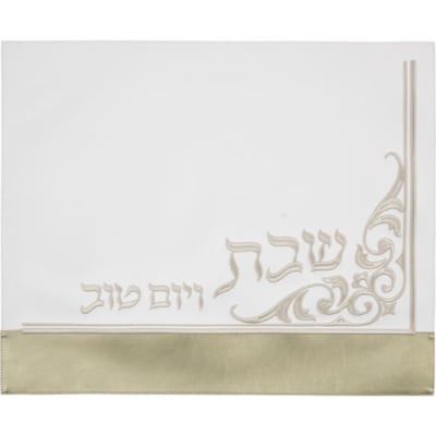 כיסוי חלה מהודר דמוי עור 45X55 ס"מ