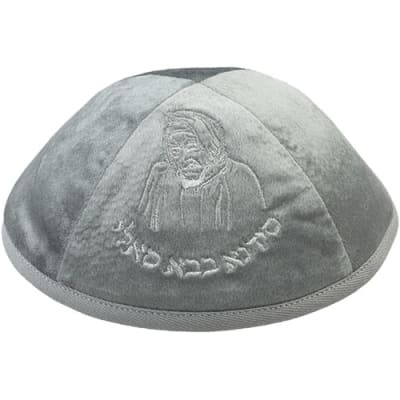 כיפה קטיפה "ארט-מן" עם ריקמה בבא סאלי גודל 3 - אפור