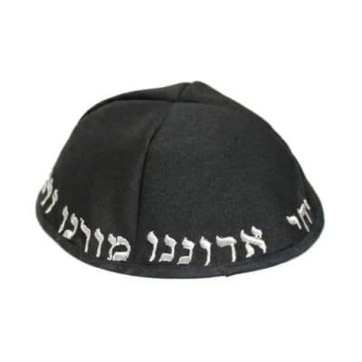כיפה טרילין גודל 18 סמ רקמה "יחי אדוננו.."