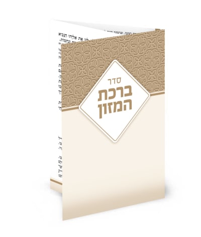 ברכון כיס מק"ט 504
