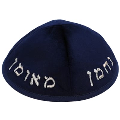 כיפה ארטמן קטיפה נחמן כחולה כהה עם רקמה כסף גודל 4