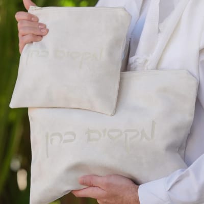 מארז לחתן האש שלי קטיפה בז בהיר כיסויים וטלית צמר Premium