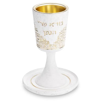גביע קידוש מהודר מפולימר עם רגל ותחתית 15 ס"מ