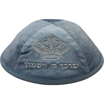 כיפה קטיפה "ארט-מן" עם ריקמה יברכך גודל 4 - כחול