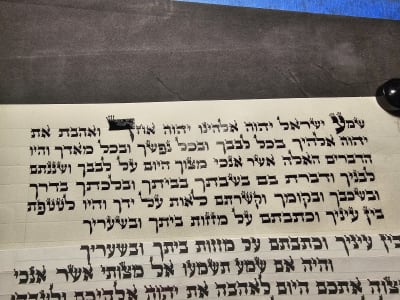 מזוזה כתב אדמוה"ז -  20cm (MEZUZAH ALTER REBBE KSAV)