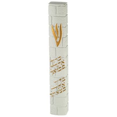 מזוזה "פולימר בטון" כותל "ברוך אתה" 20 ס"מ - לבן
