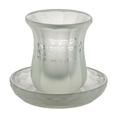 גביע קריסטל מהודר ללא רגל "ברכה" 9 ס"מ תכולה 100