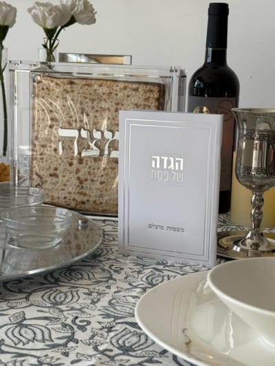 סט משפחתי של הגדות דגם ליין