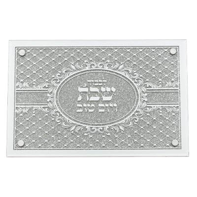 מגש זכוכית מהודר עם מראה ונצנצים 35X23 ס"מ