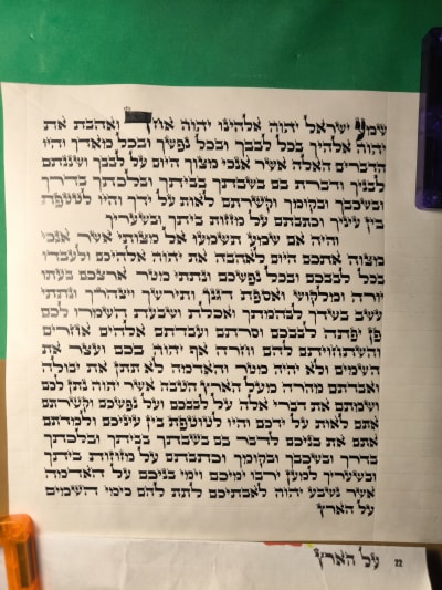 מזוזה גודל 20 הדמו"ר הזקן חבד